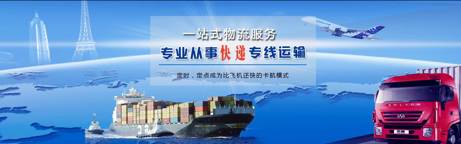 潭牛镇到丹麦物流公司-潭牛镇至丹麦物流专线-潭牛镇空运到丹麦-优时通物流有限公司
