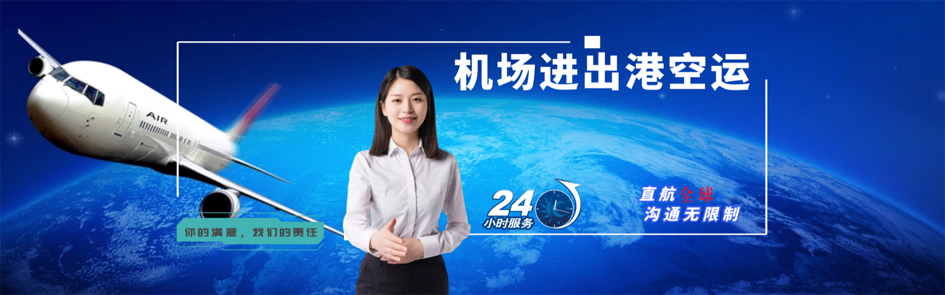 潭牛镇到丹麦物流公司-潭牛镇至丹麦物流专线-潭牛镇空运到丹麦-优时通物流有限公司