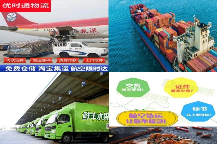 潭牛镇到丹麦航空货运公司-潭牛镇到丹麦物流专线